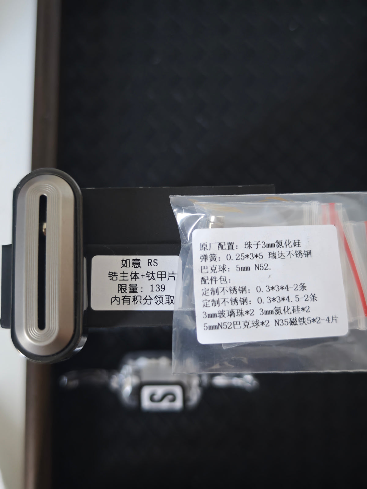 Ruyi RS Zirconium