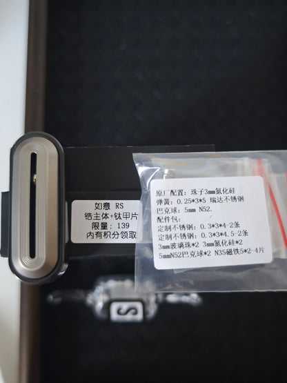 Ruyi RS Zirconium