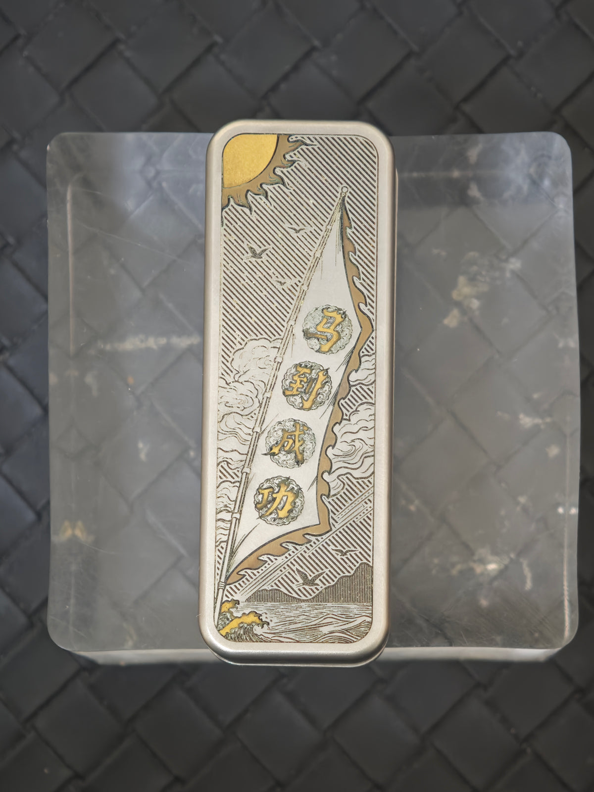 Chewing Gum 2.0 Titanium Limited Edition