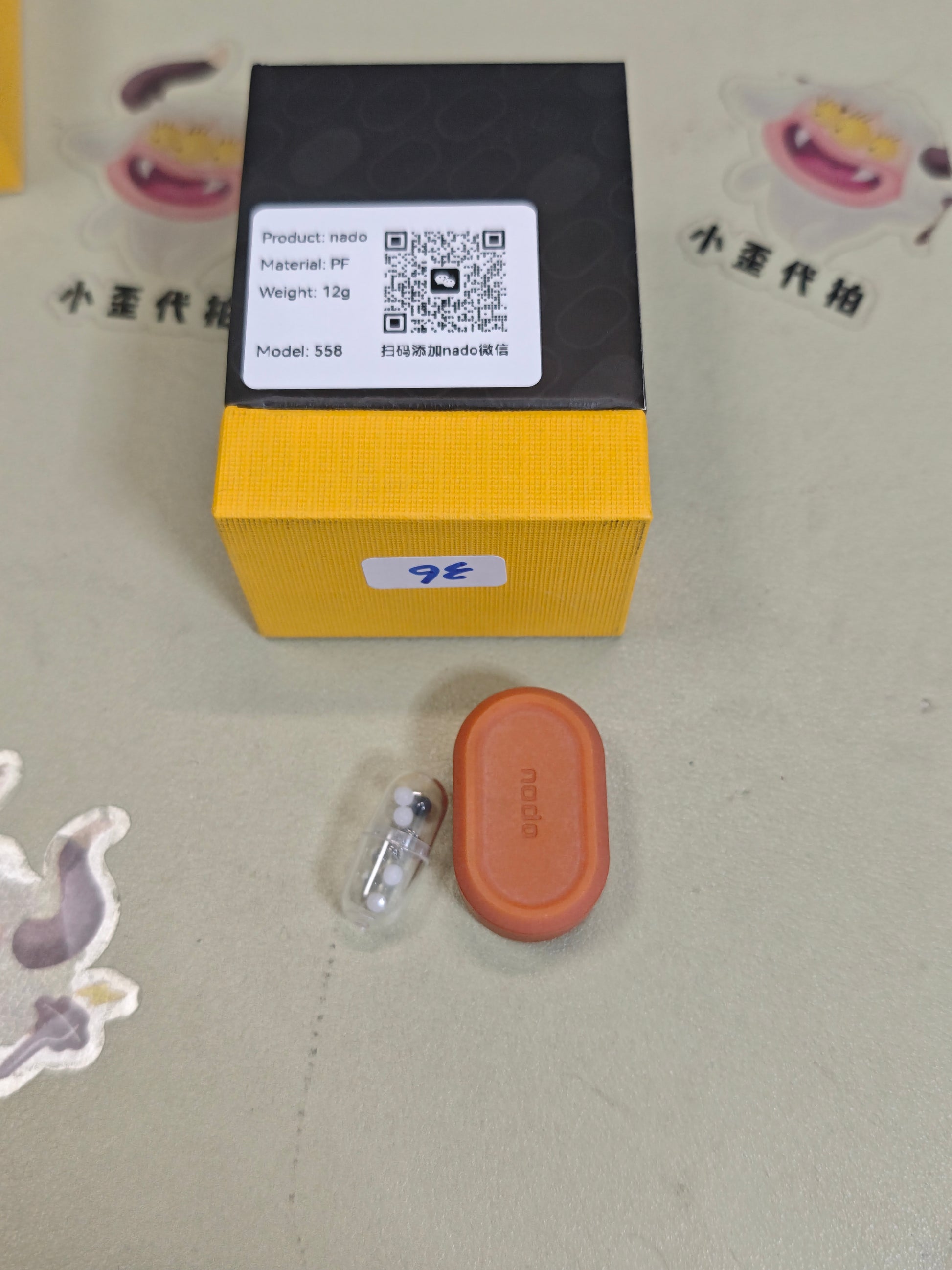 Nado Resin