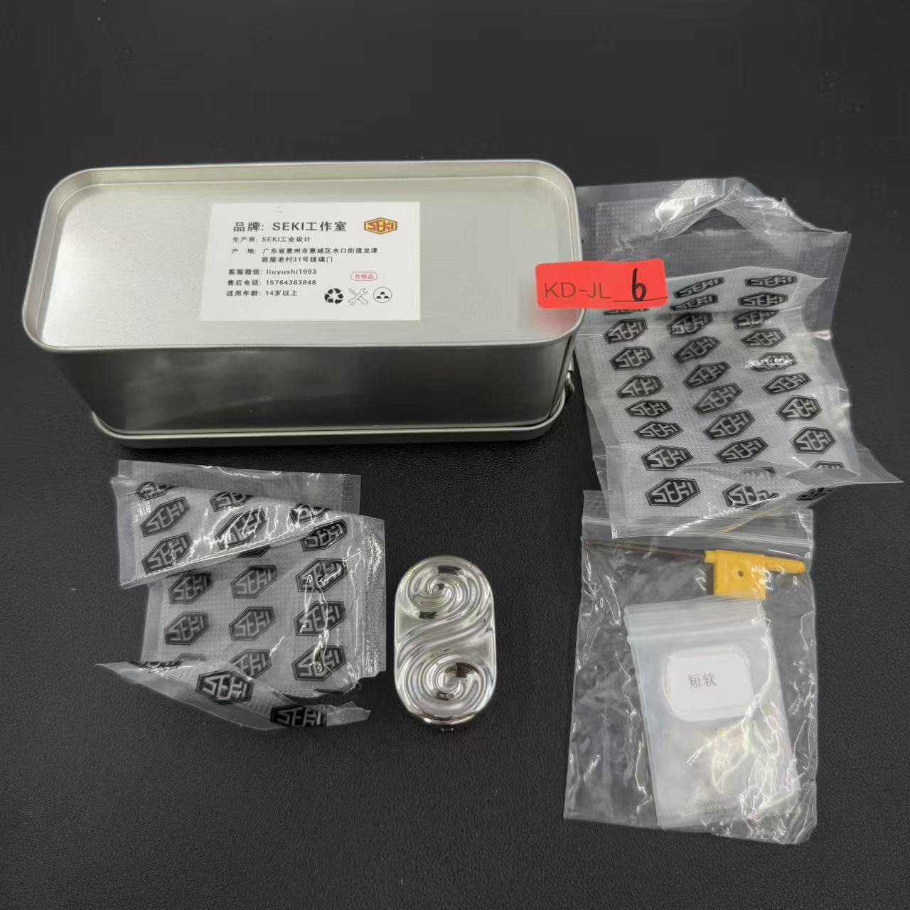 Ripple 2.0 Stainless Steel