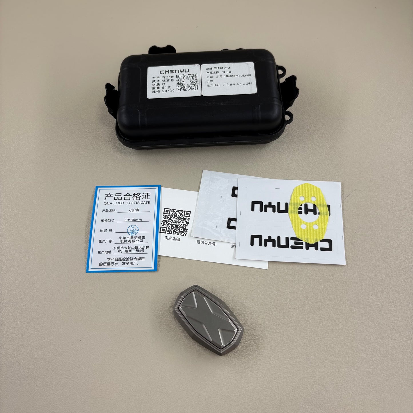 Guardian Titanium