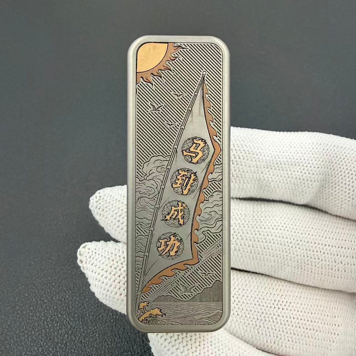 Chewing Gum 2.0 Titanium Limited Edition