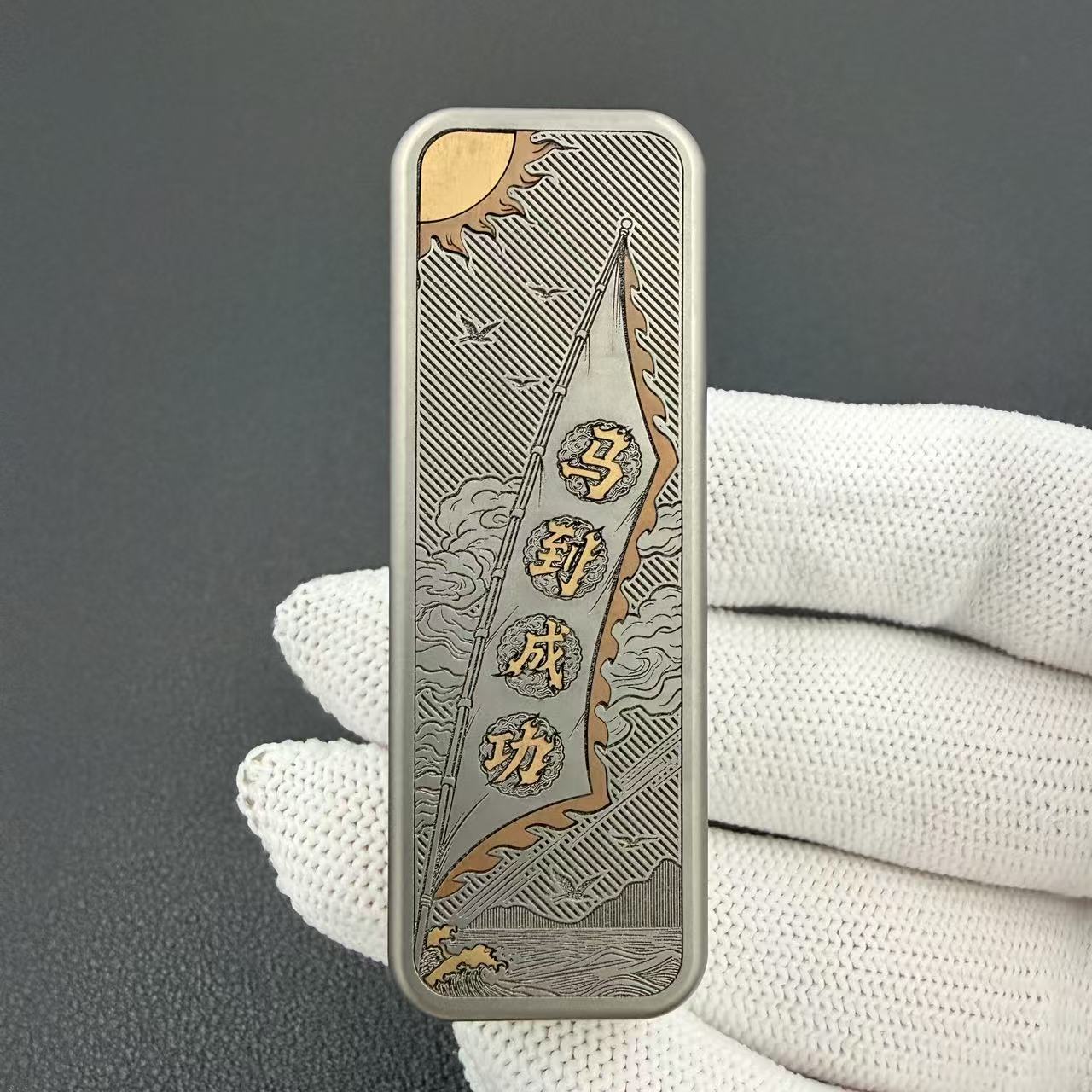 Chewing Gum 2.0 Titanium Limited Edition