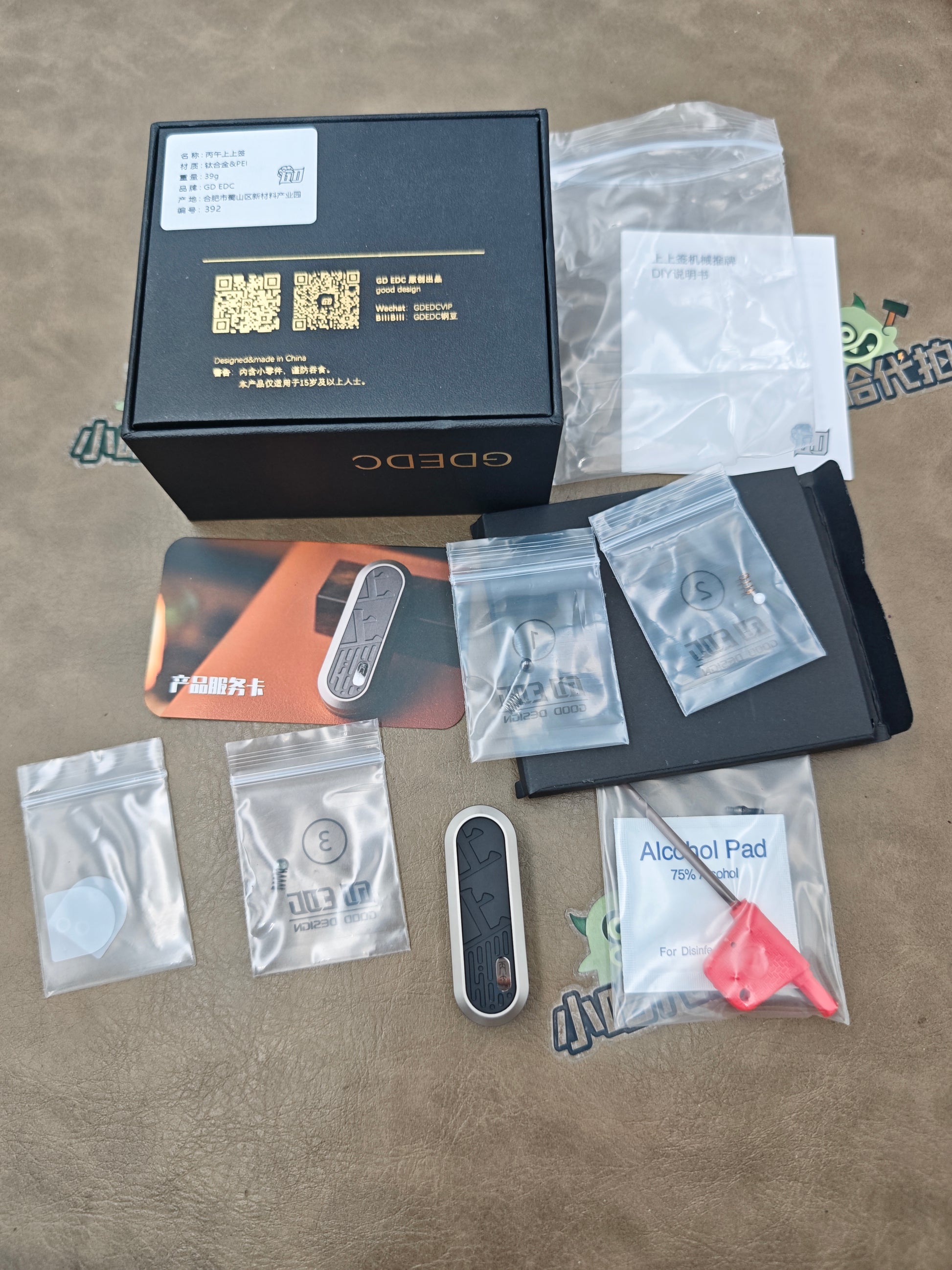 Lucky Draw Titanium