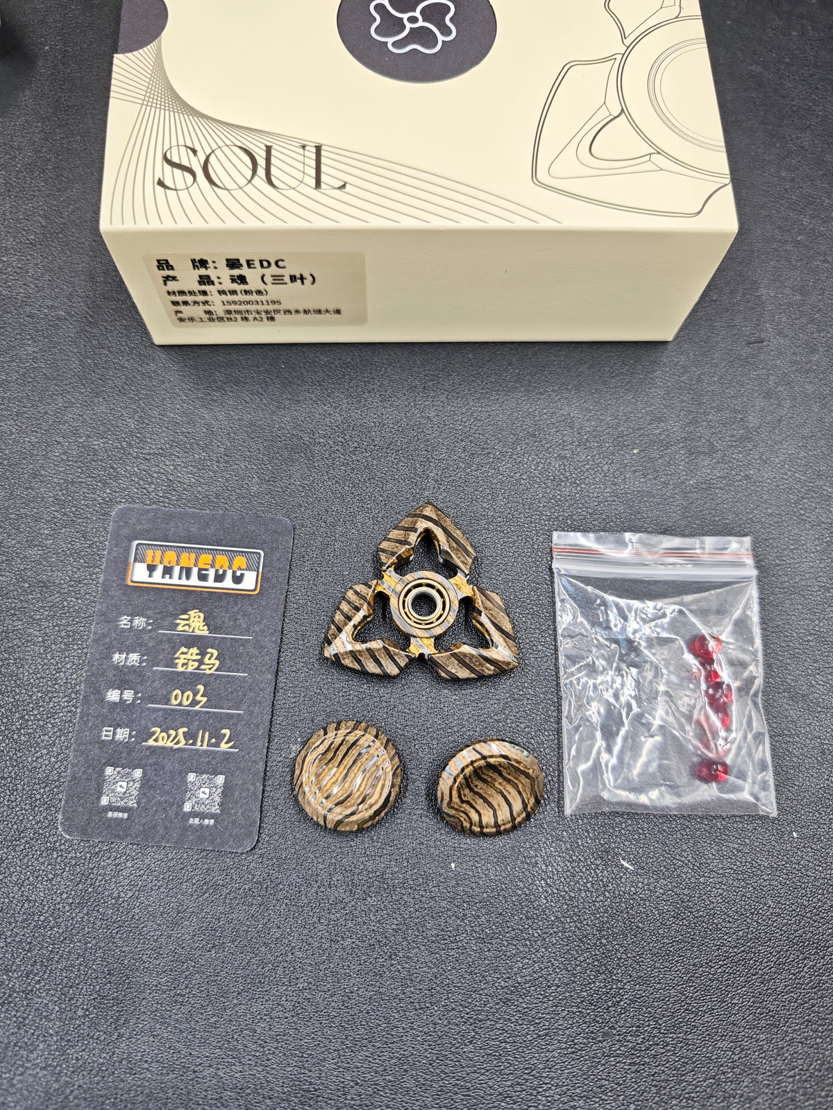 Soul Zircuti