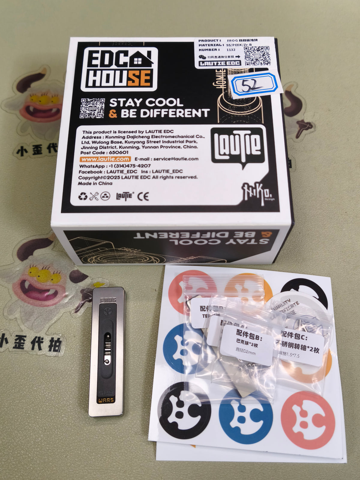 Frog Stainless Steel