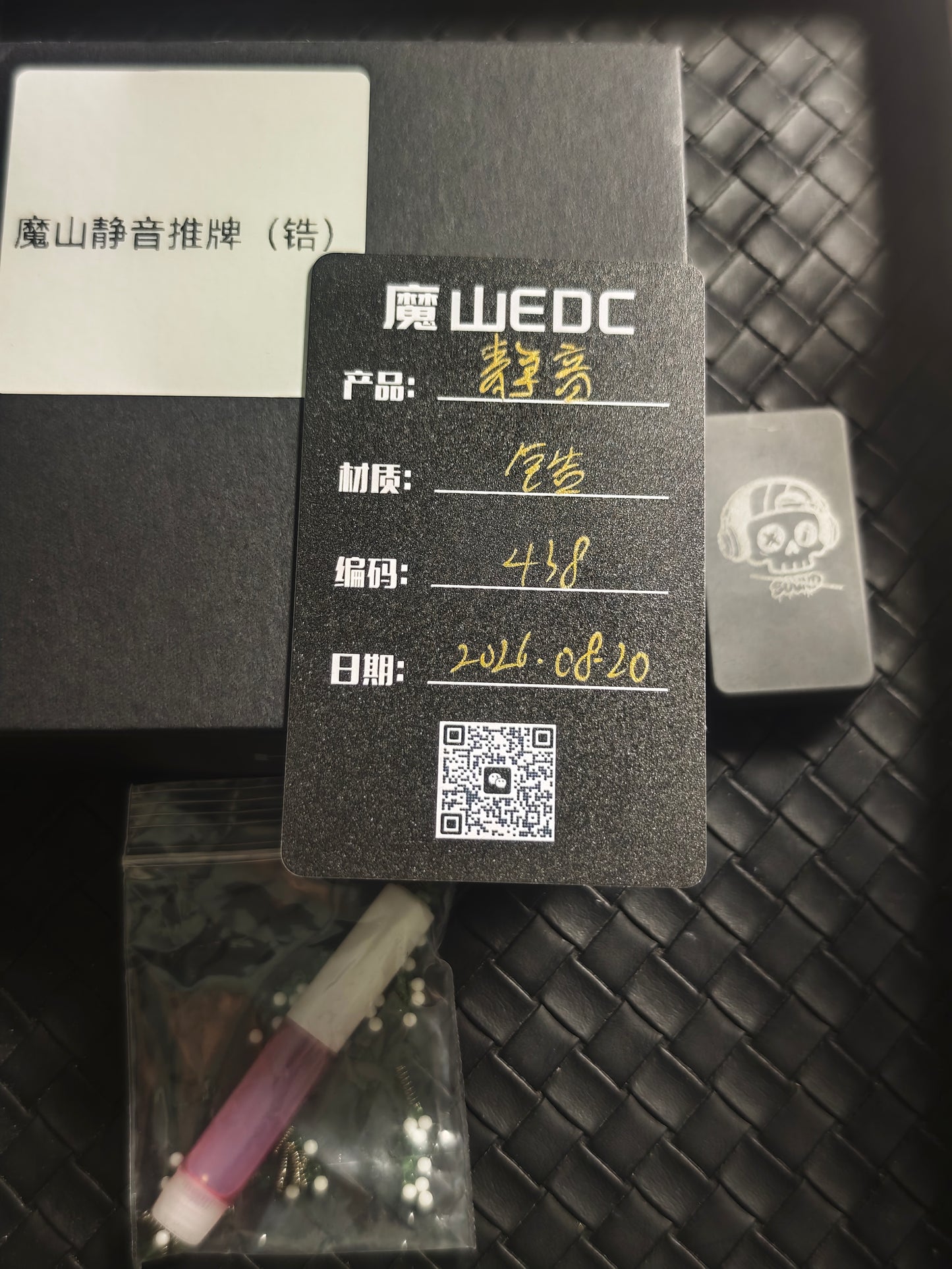 Mute Zirconium