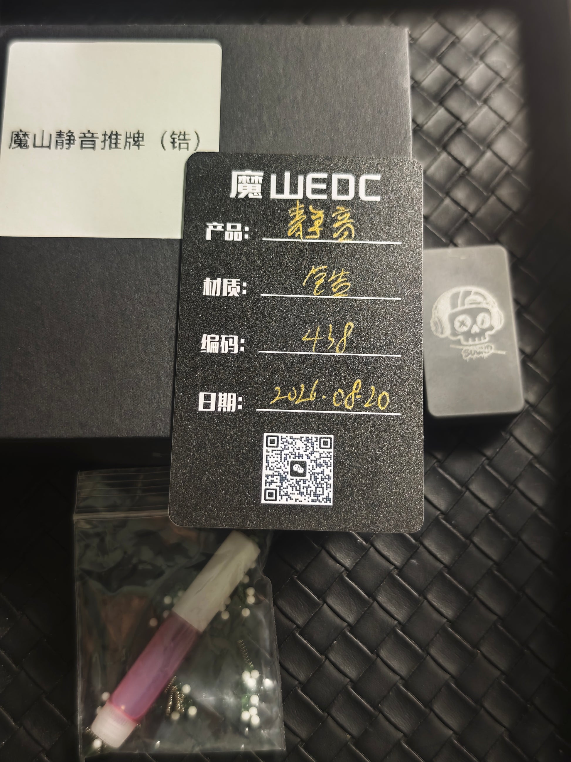 Mute Zirconium
