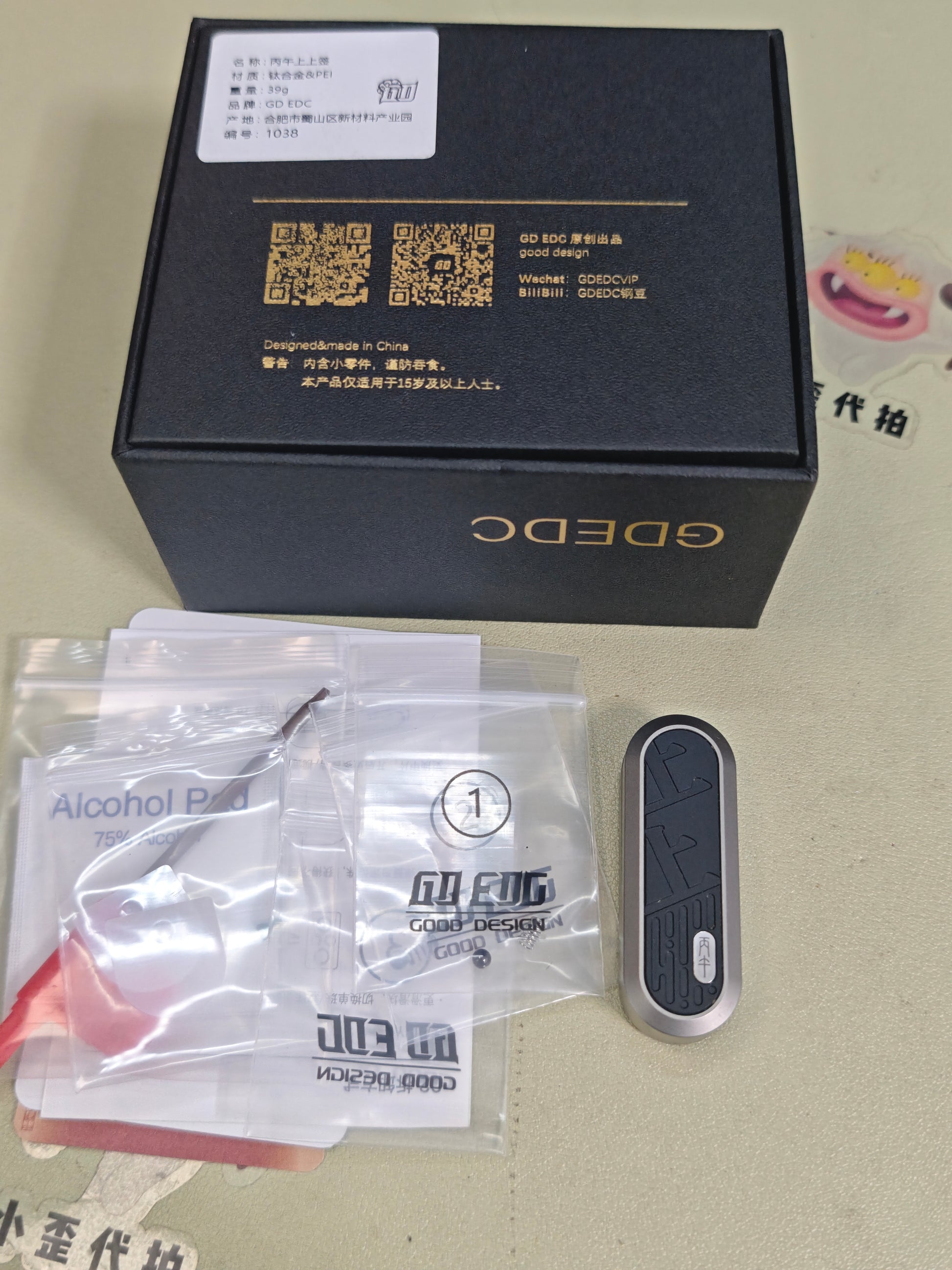 Lucky Draw Titanium PEI