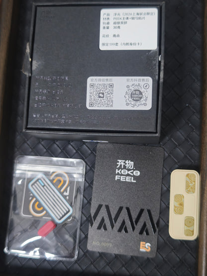 Fuguang PEEK Limited Edition