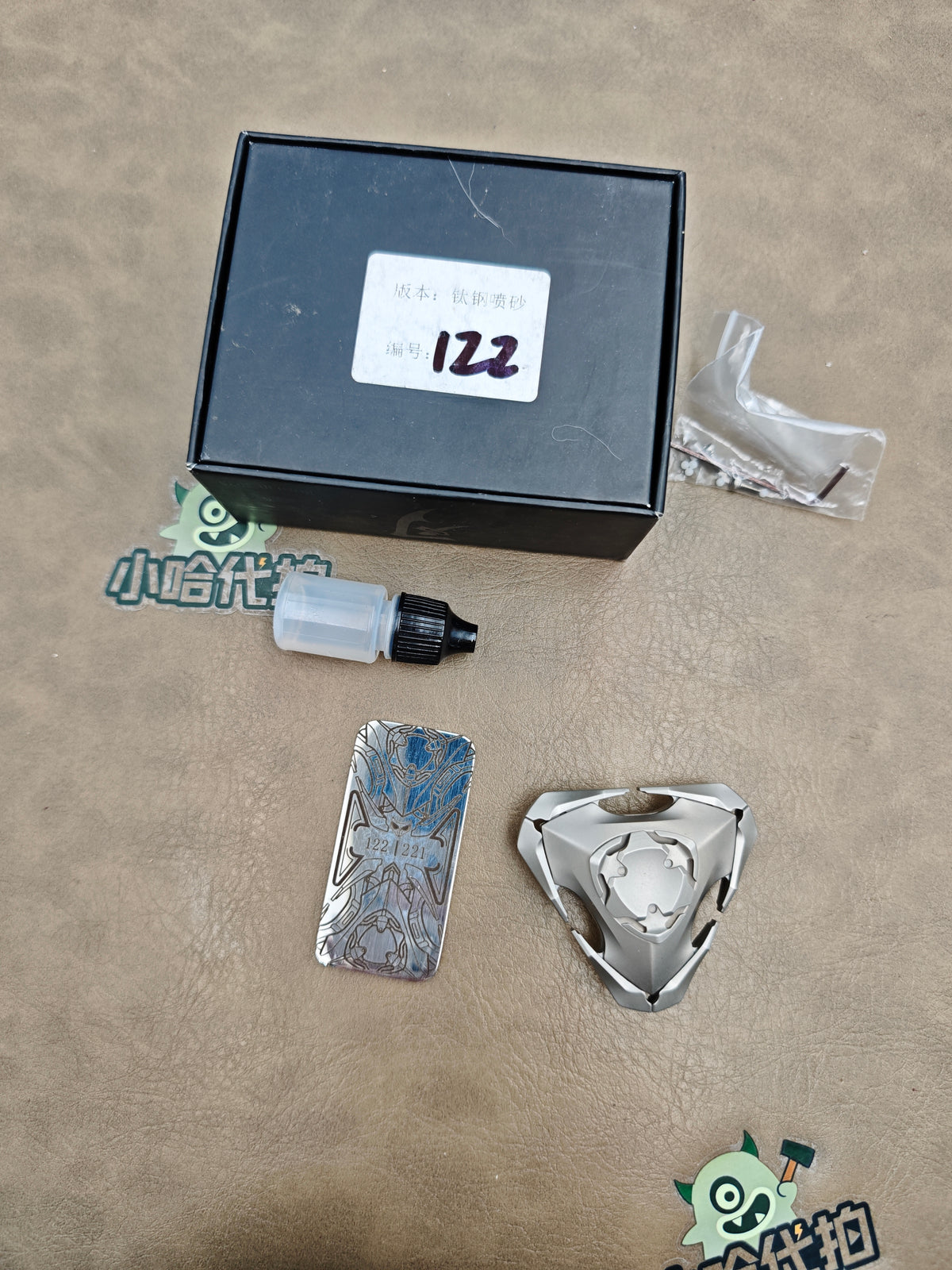 Blade Titanium Blasted