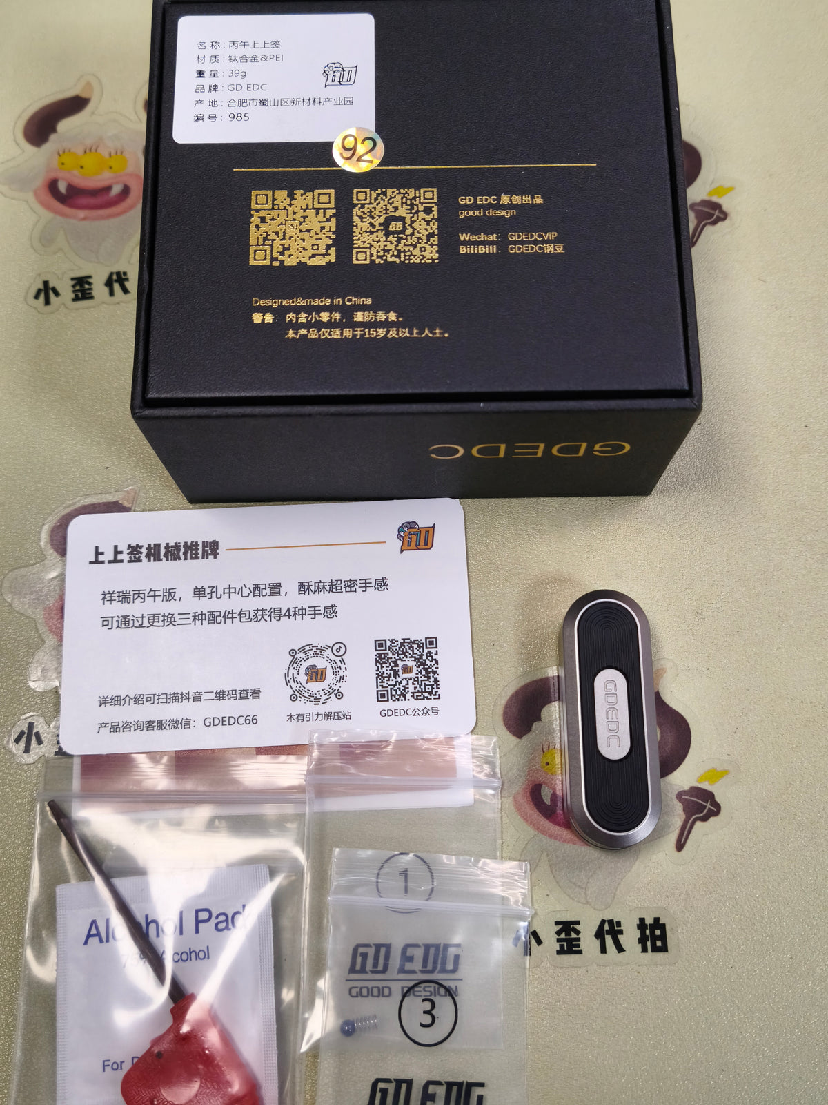 Lucky Draw Titanium