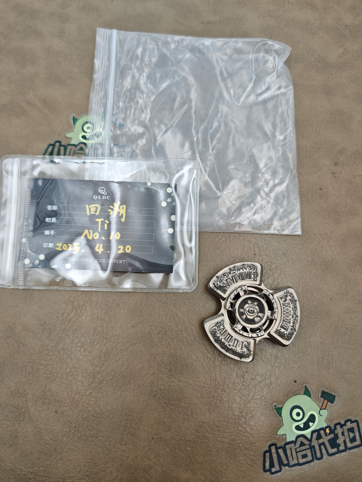 Source Titanium Engraved