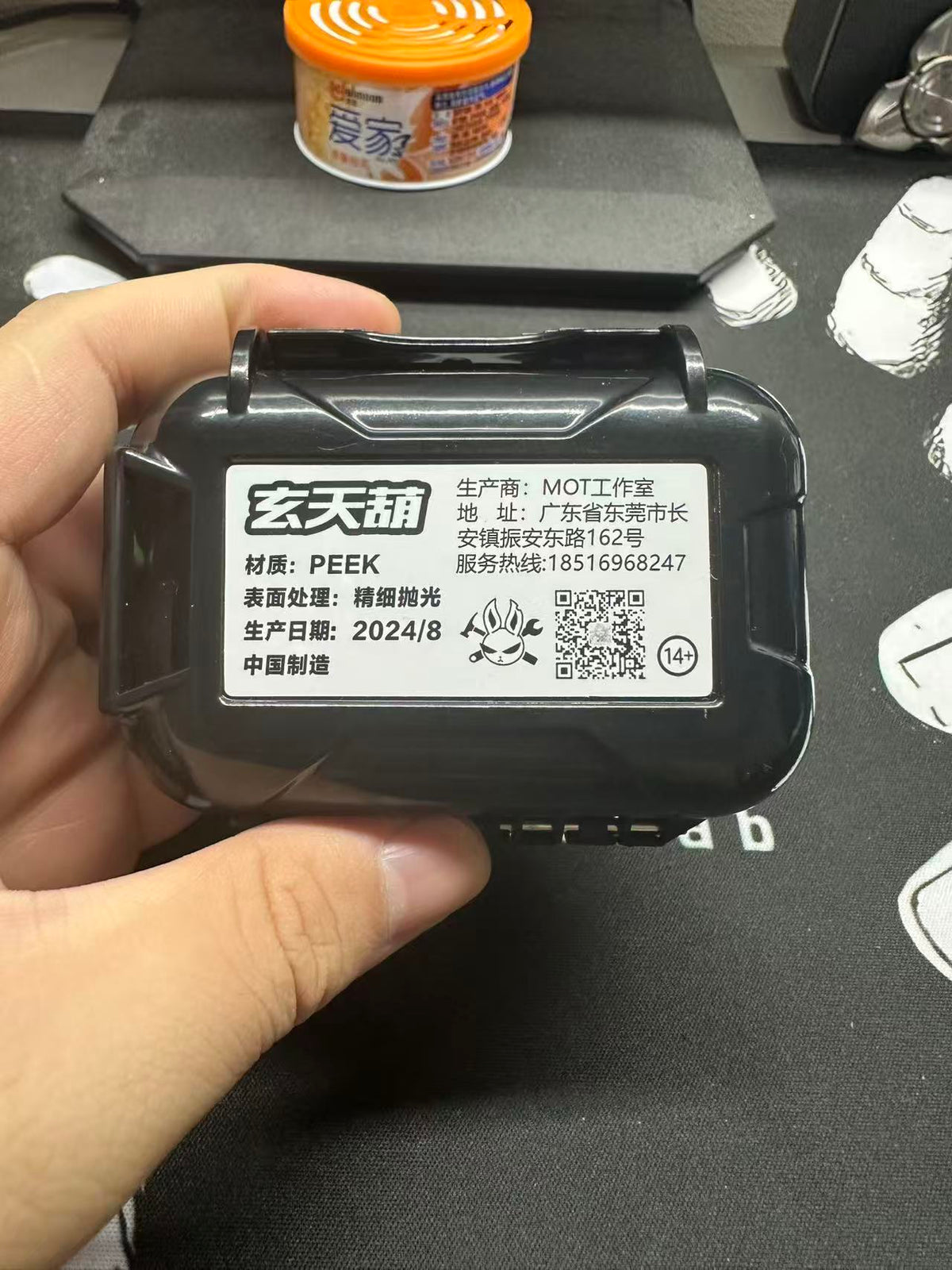 Gourd Haptic PEEK
