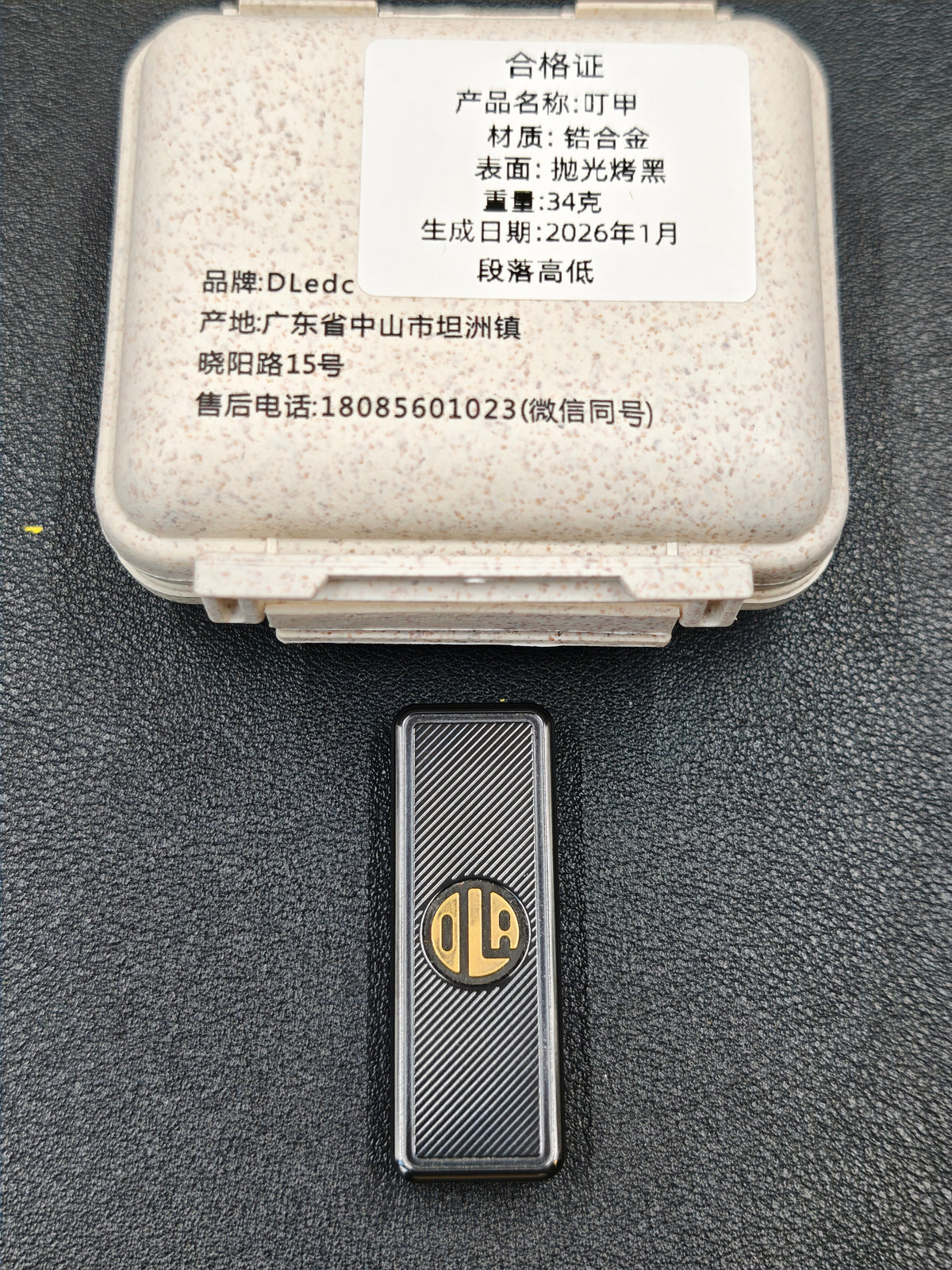 Jingle Bell Zirconium