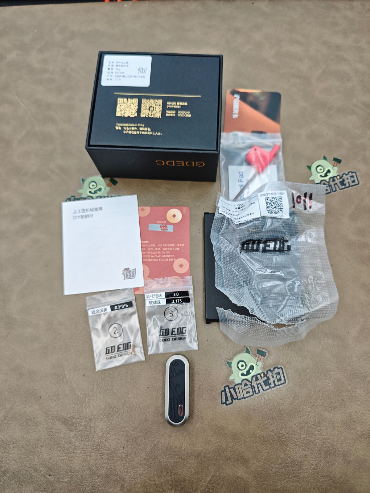 Lucky Draw Titanium
