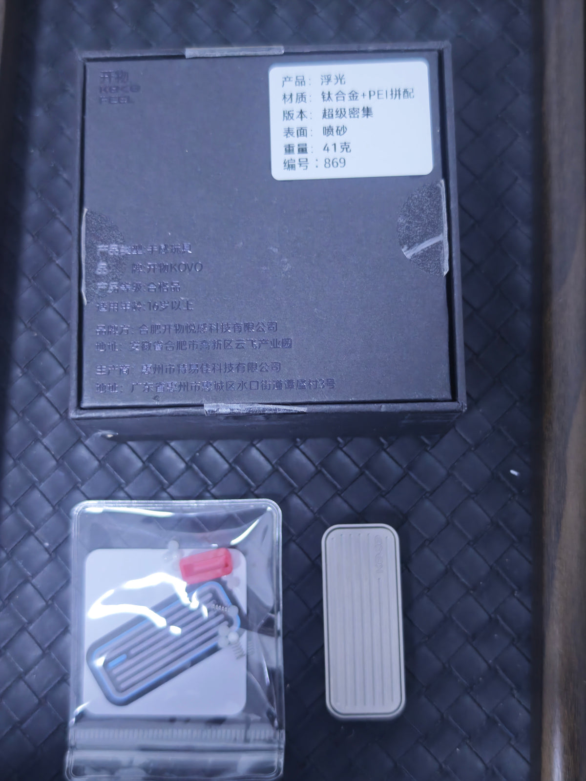 Fuguang Titanium