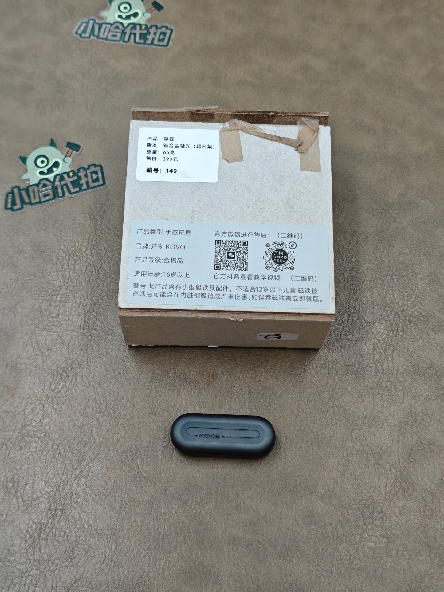 Floating Cloud Zirconium