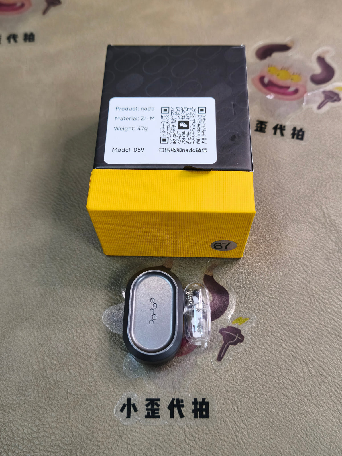 Nado Zirconium Brushed