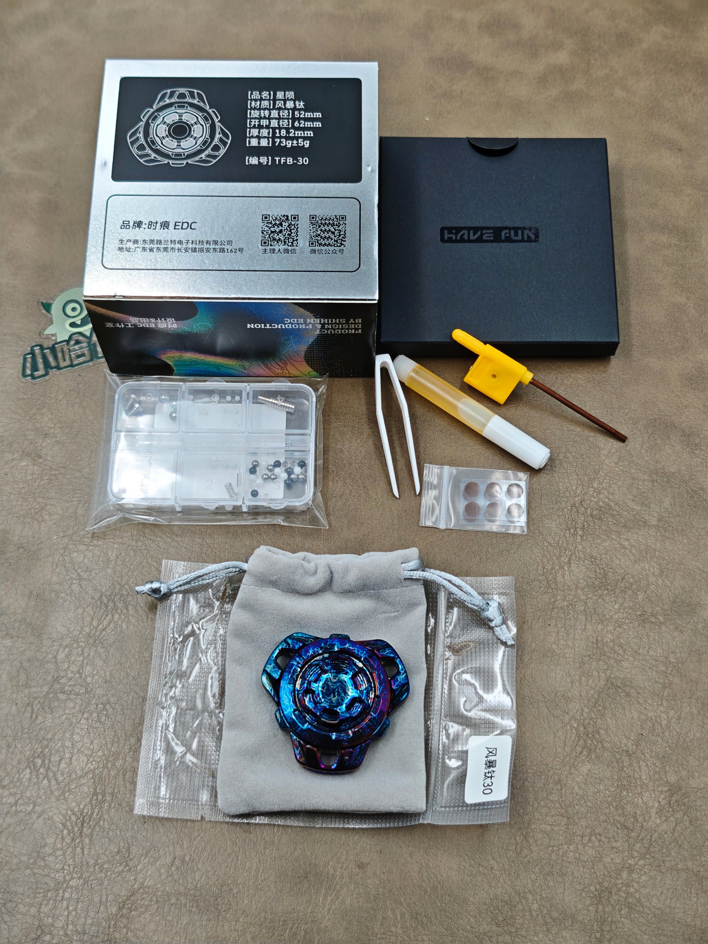 Meteor Fall Titanium