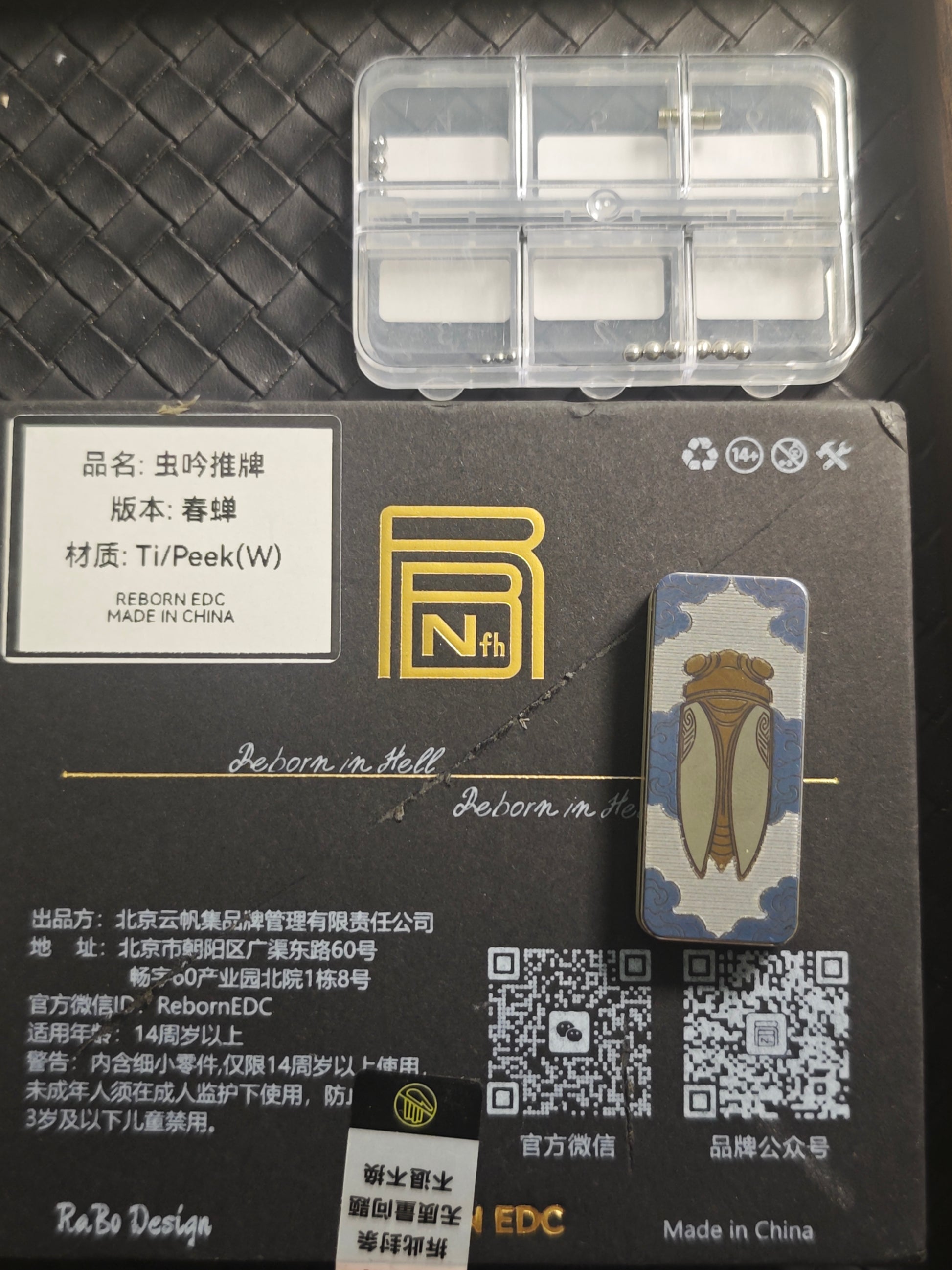 Cicada Chant Spring Titanium