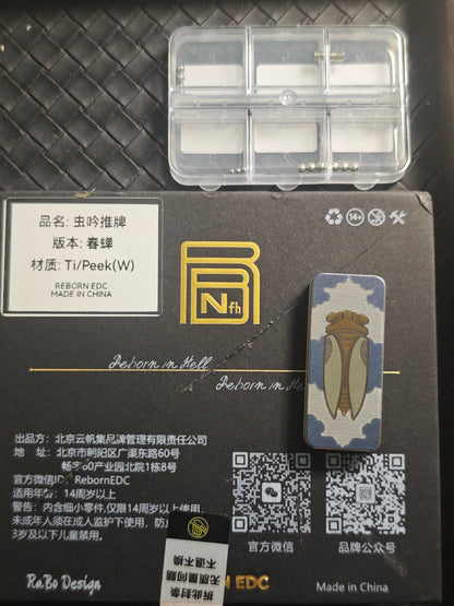 Cicada Chant Spring Titanium