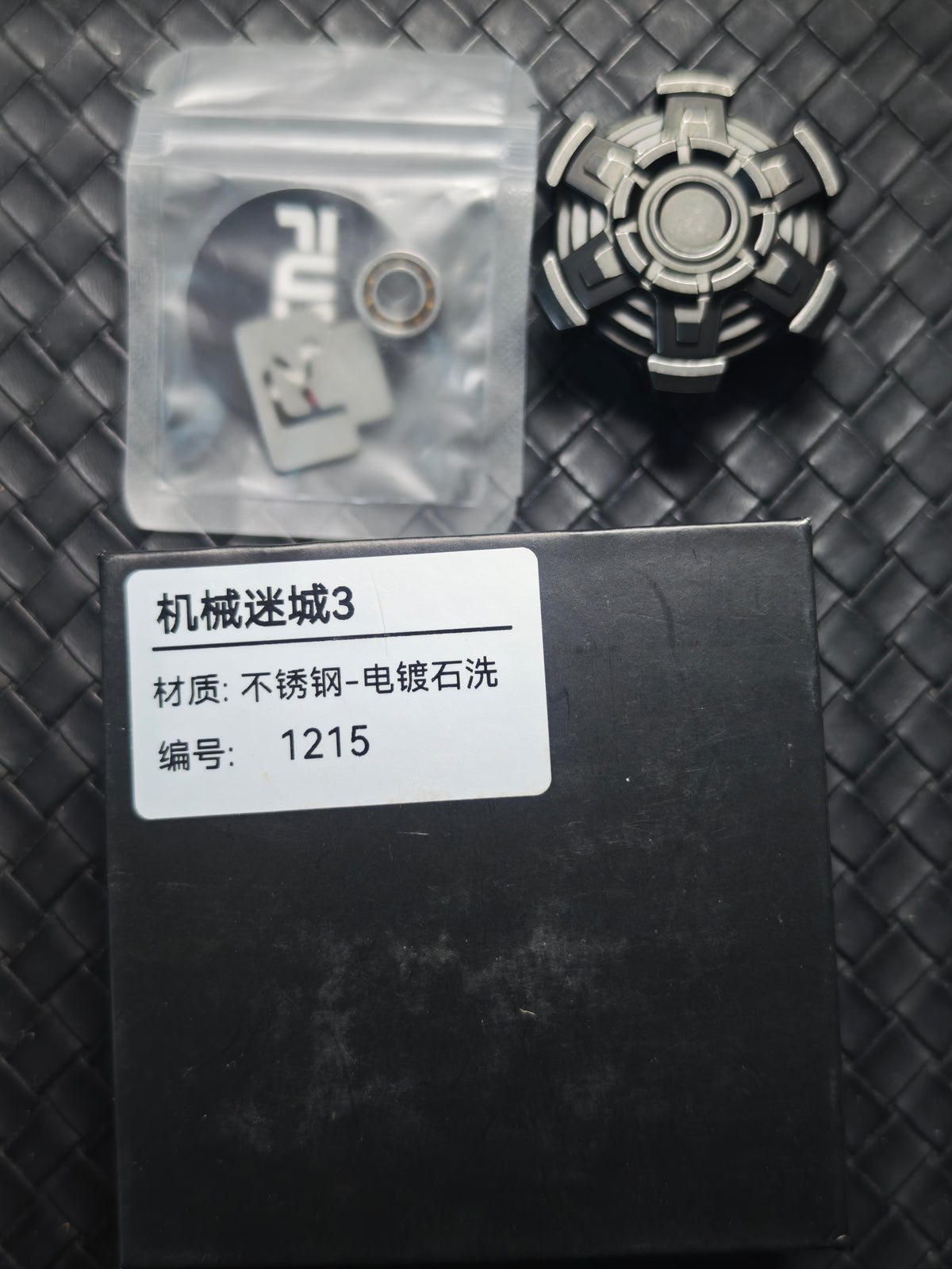 Machinarium 3.0 Stainless Steel PVD Coated