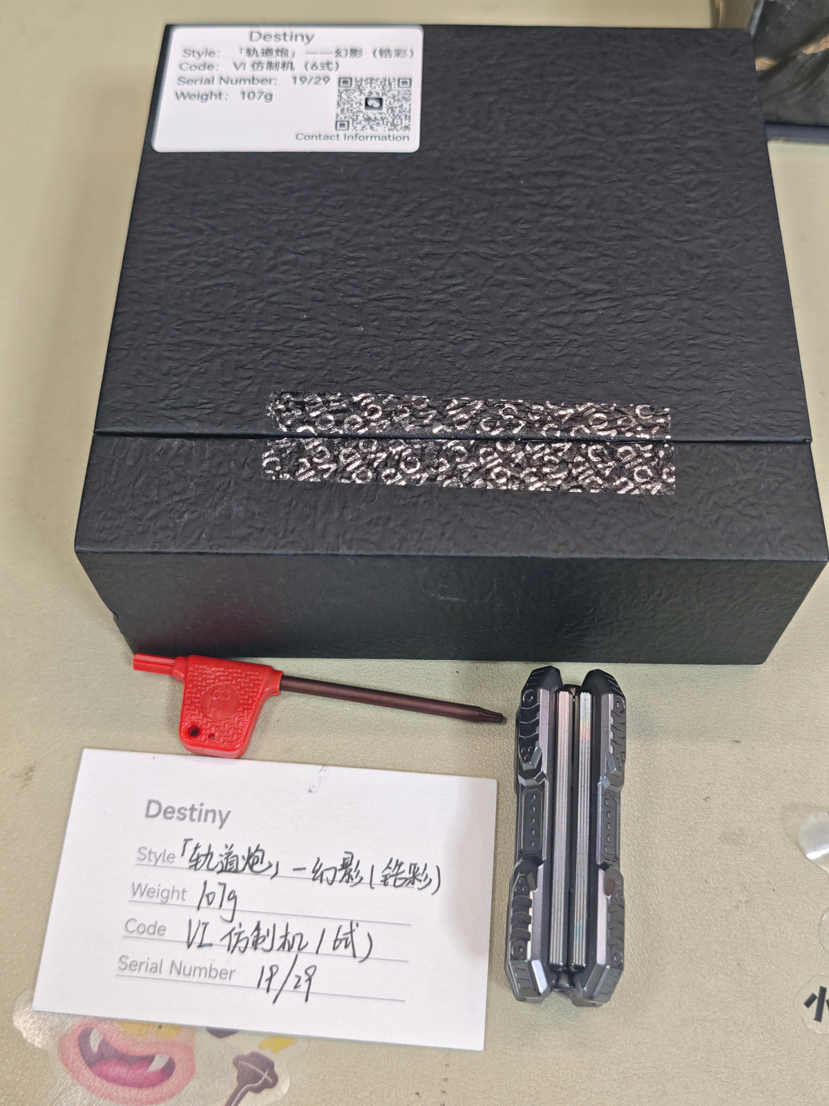 Railgun Zirconium Oil Slick