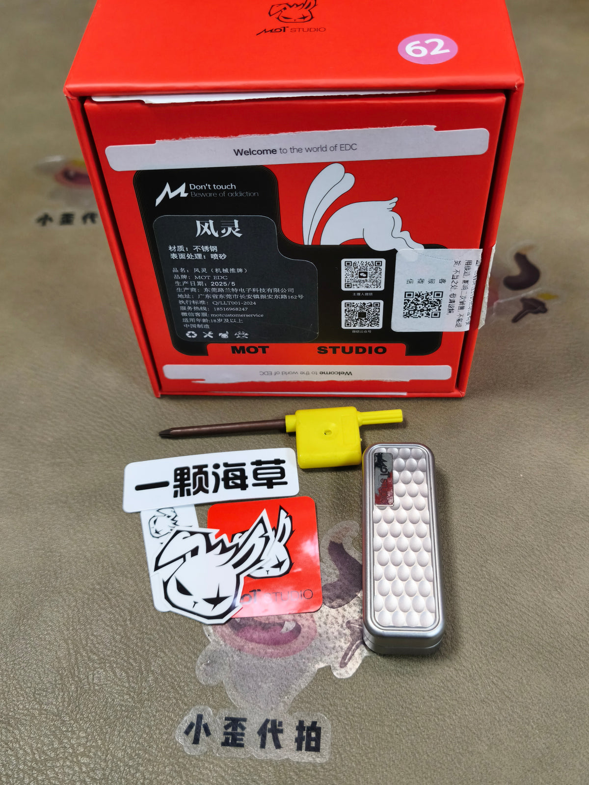 Feng Ling Stainless Steel Blasted