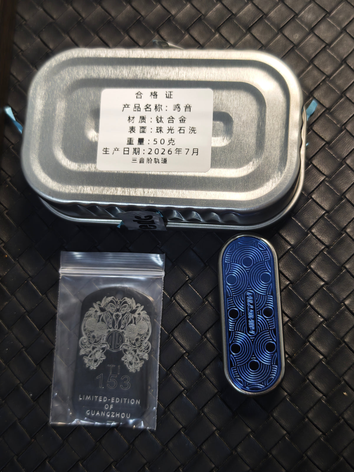 Ming Yin Titanium