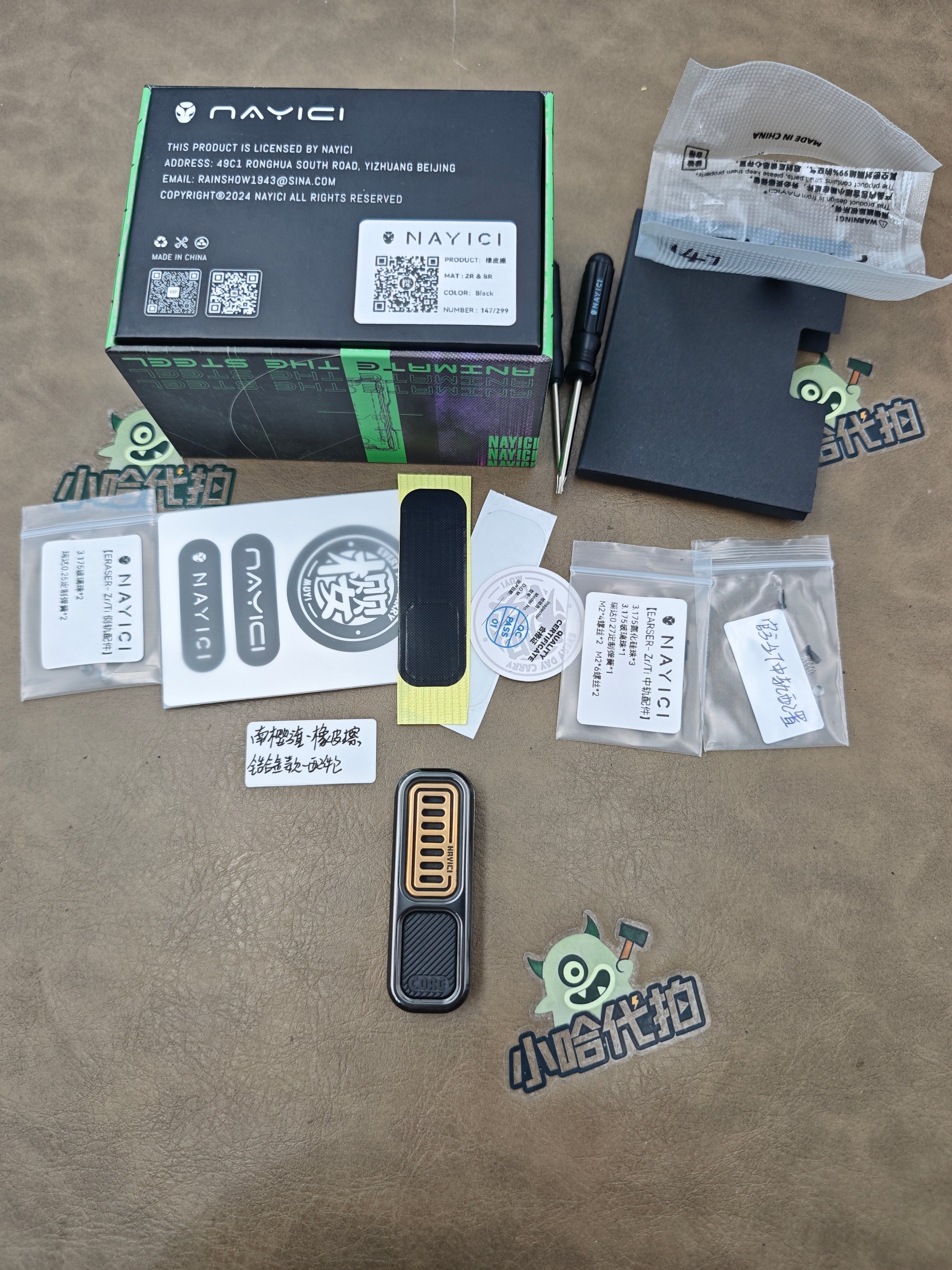 Eraser Zirconium