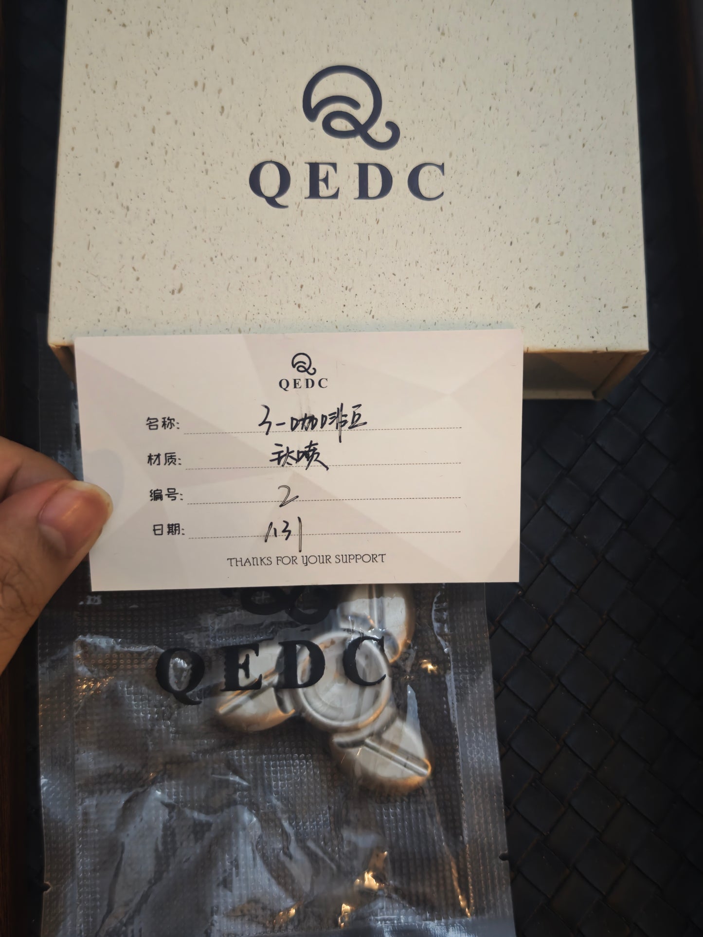 Coffee Bean Titanium Brand New