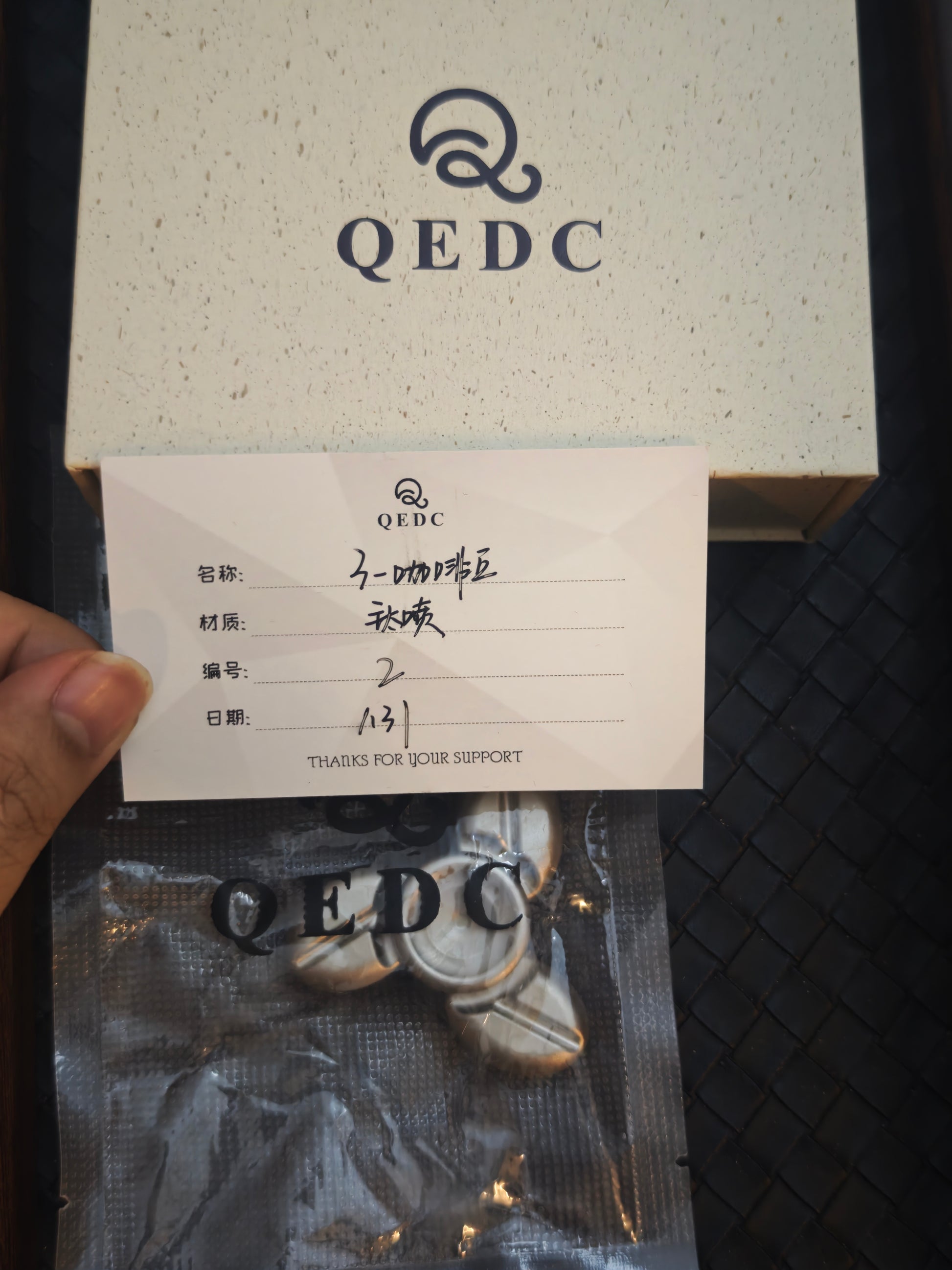 Coffee Bean Titanium Brand New