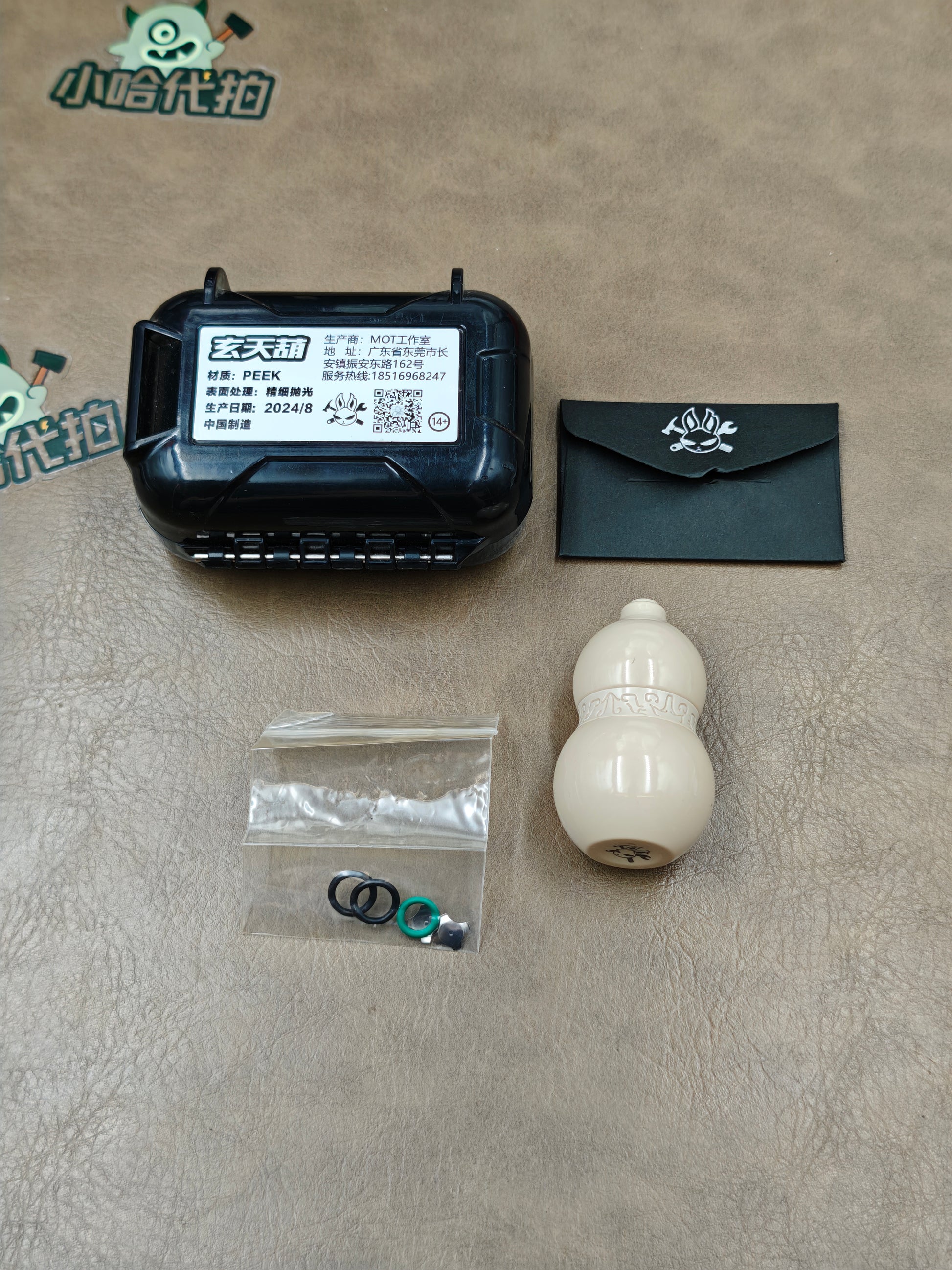 Gourd Haptic PEEK