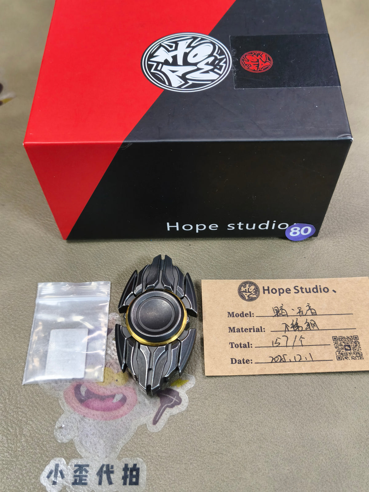 Dark Shell Opening Stainless Steel