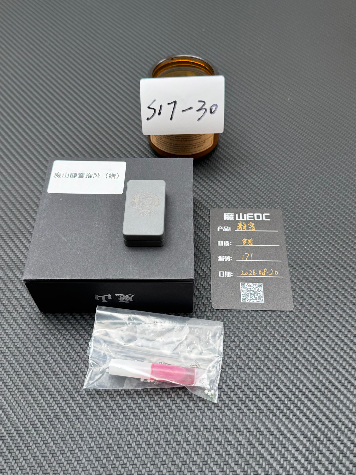 Mute Zirconium