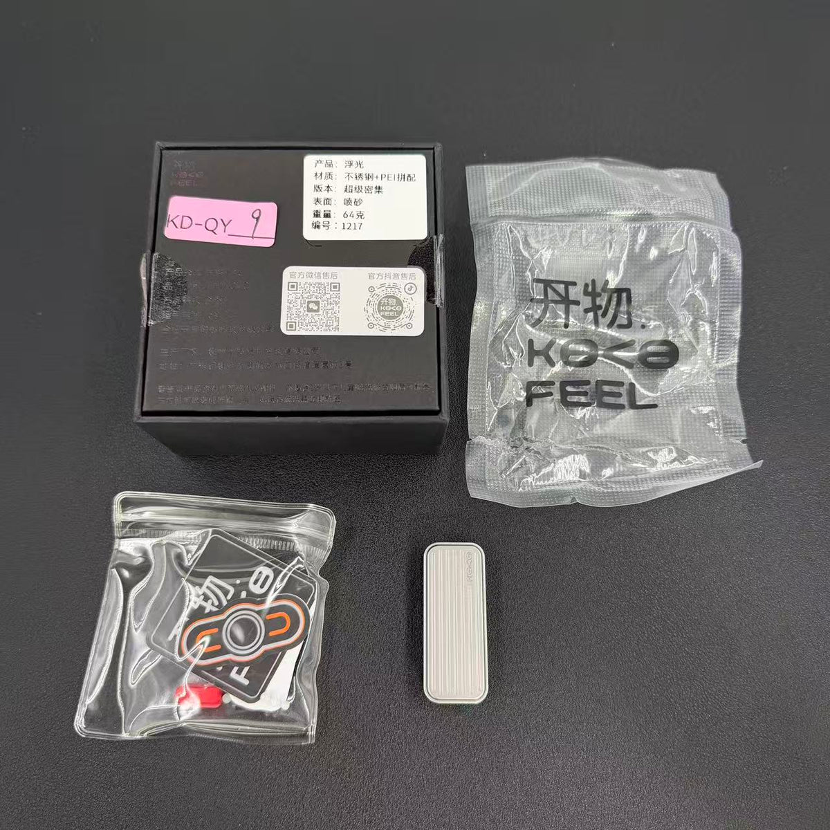 Fuguang Stainless Steel
