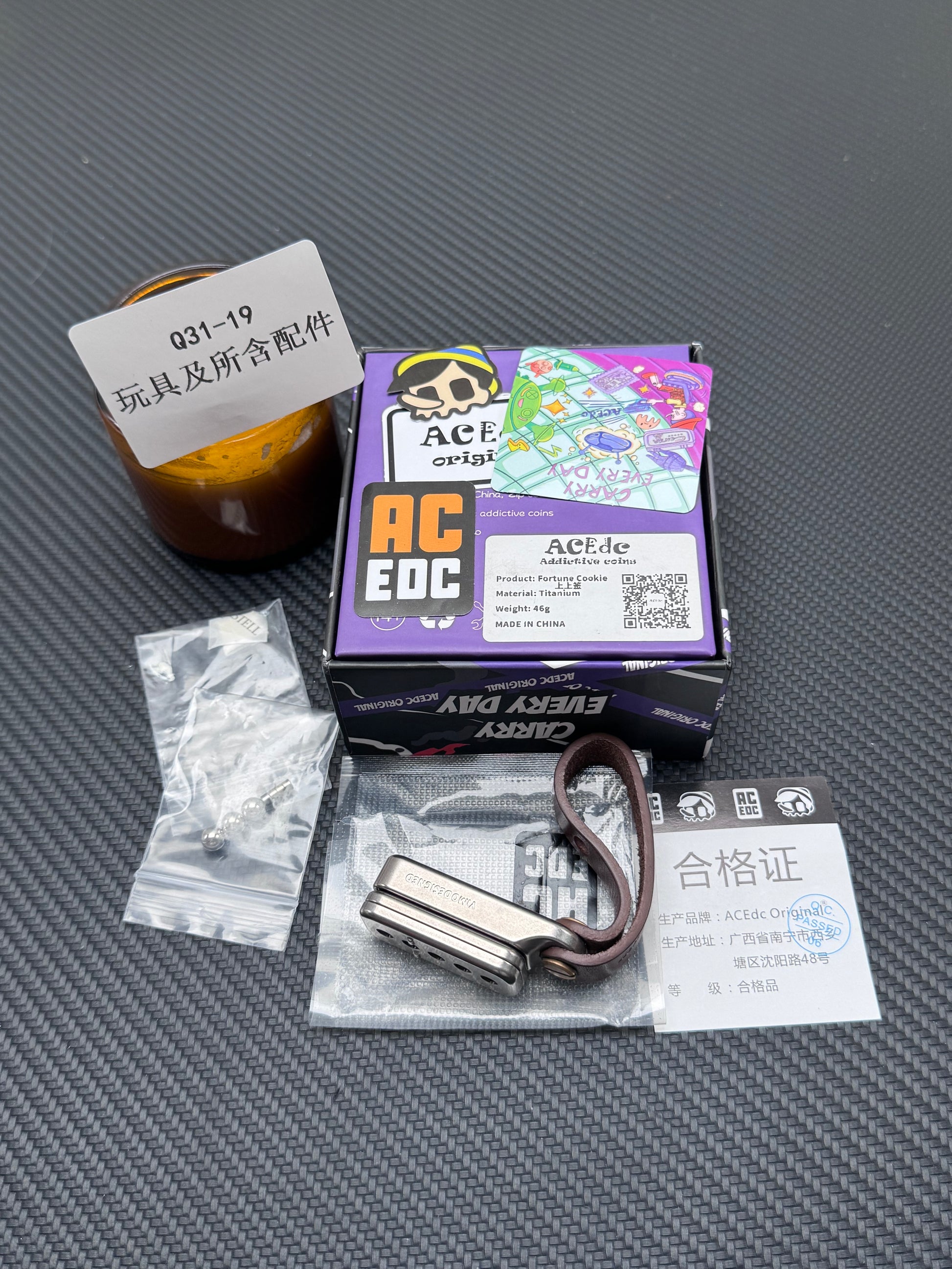 Fortune Cookie Titanium