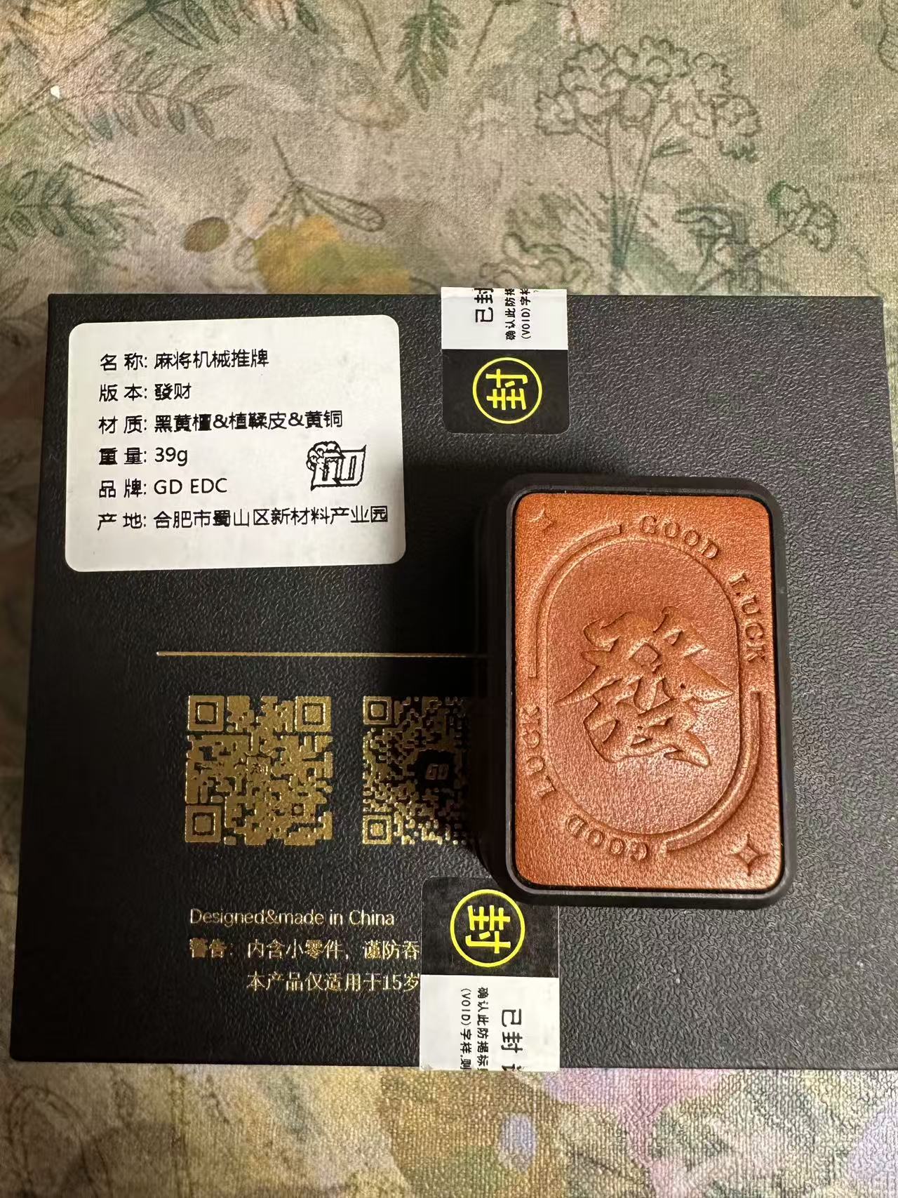 Fortune Mahjong African Blackwood