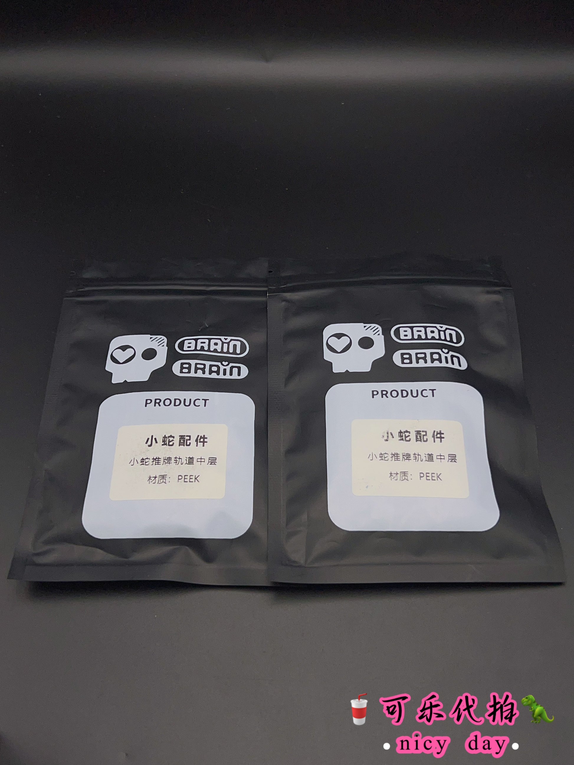 Snake Zirconium