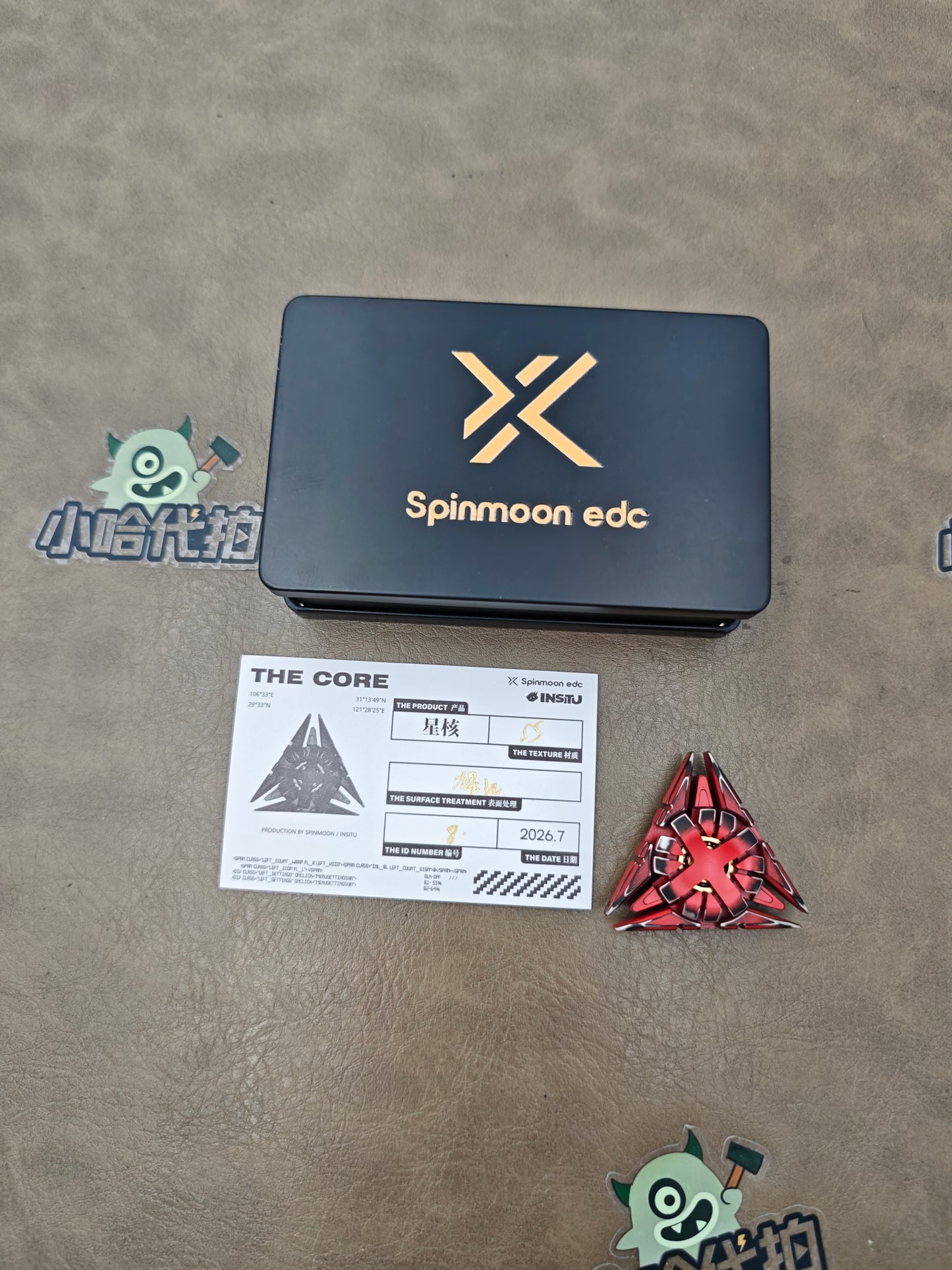 Star Core Stainless Steel