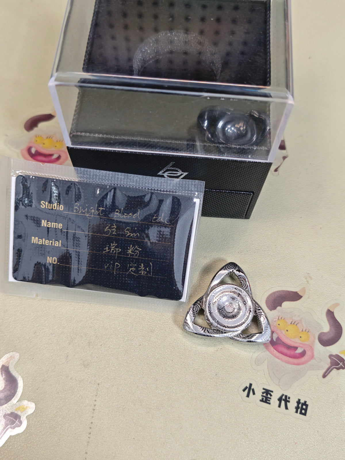 Xian Sin Damasteel