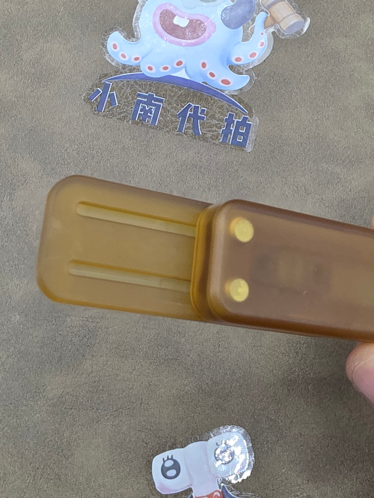 Chewing Gum 2.0 PEI Blasted