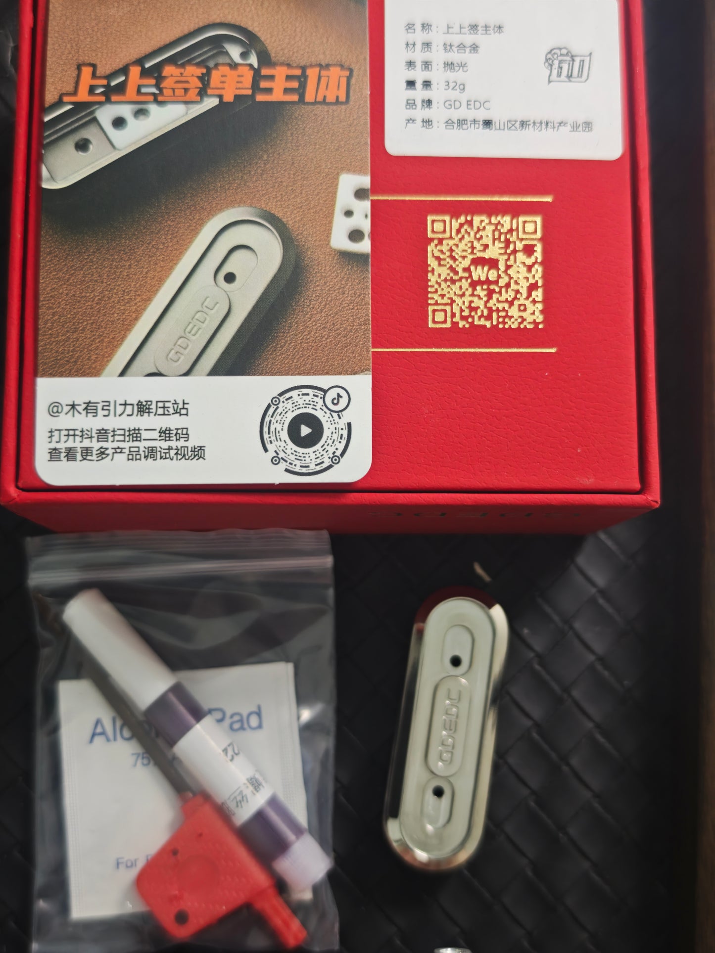 Lucky Draw Titanium Polished