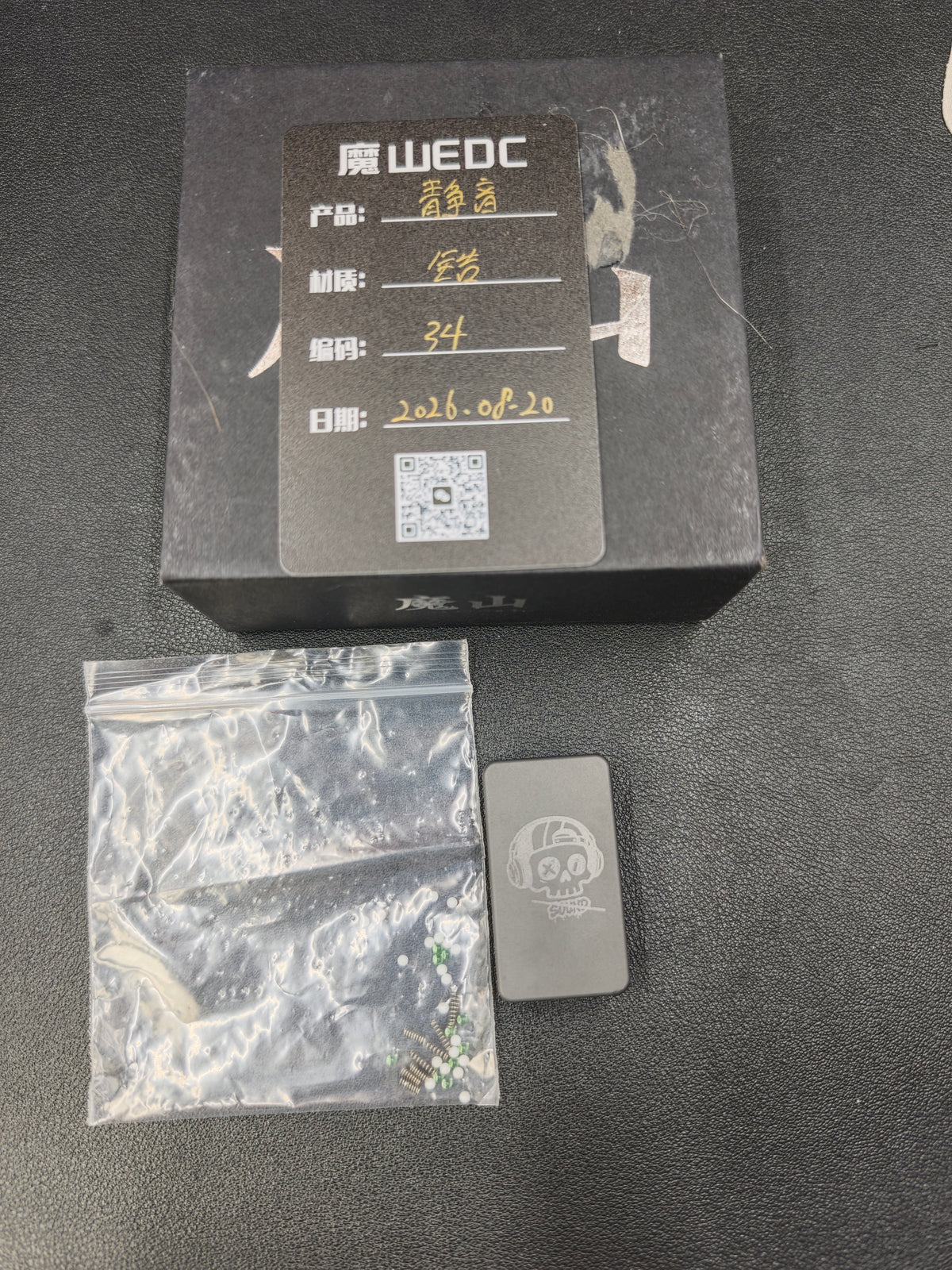 Mute Zirconium