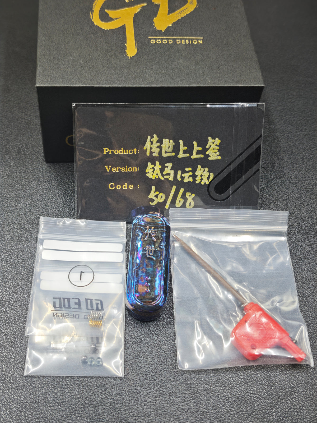 Lucky Draw Mokuti