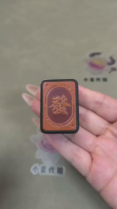 Fortune Mahjong African Blackwood