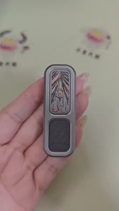 Eraser
