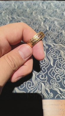 Zhuan Yun Mokume Size #28